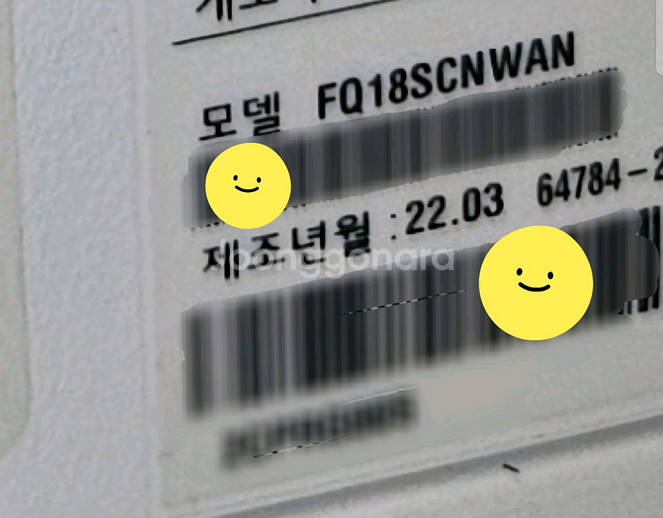 LG에어컨 오브제 타워 18평. 22년형--6