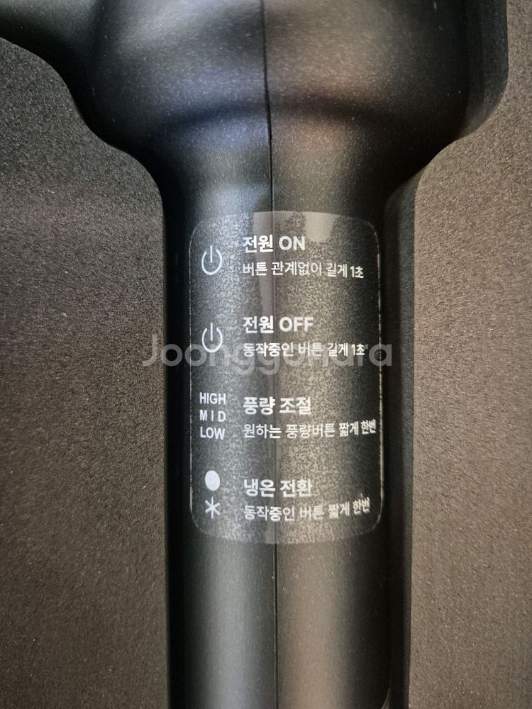 글램팜 드라이기 새상품--3