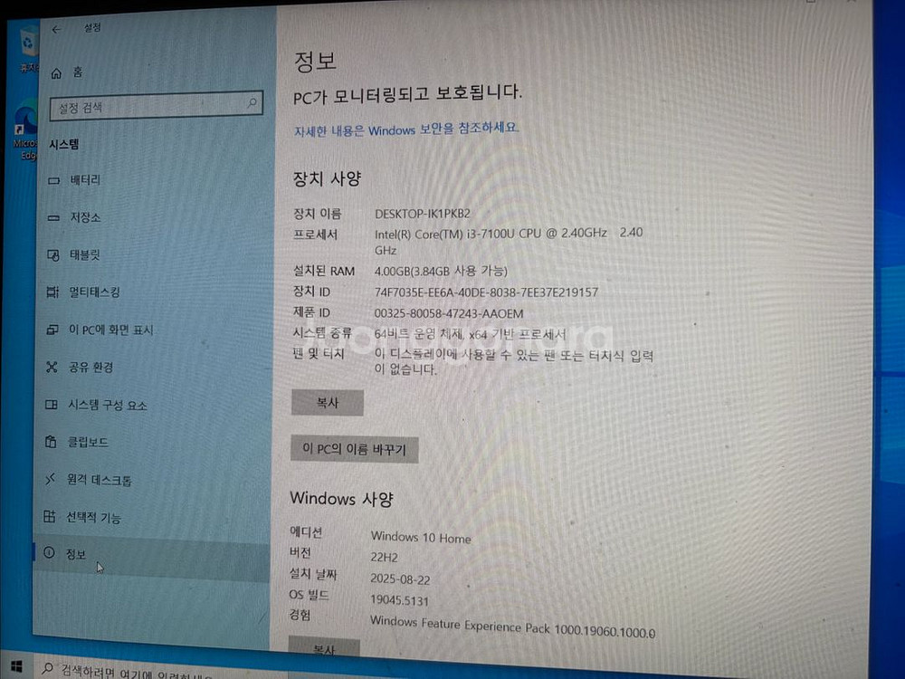 LG gram 그램 노트북 14Z90R-MR3MK--2