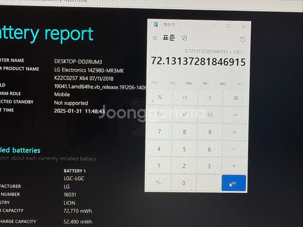 LG gram 그램 노트북 14Z90R-MR3MK--3