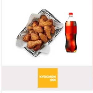교촌치킨 오리지날 + 콜라 기프티콘