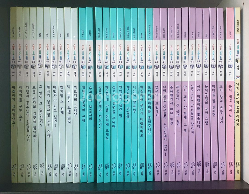 교원 솔루토이 국어 32권--0