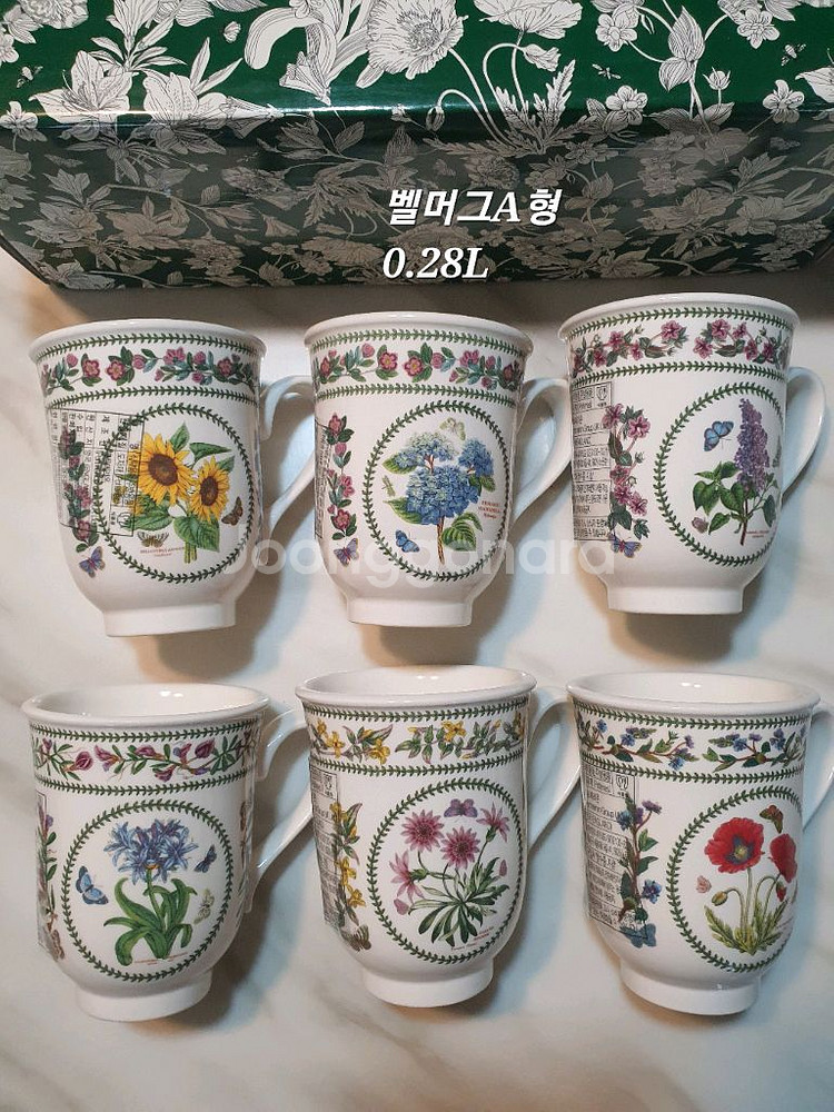 영국 뉴베리에이션 벨머그컵 6개1박스(백화점정품)B형--0