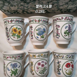 영국 뉴베리에이션 벨머그컵 6개1박스(백화점정품)B형