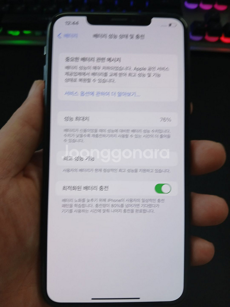 아이폰 XS MAX 256G 스페이스그레이 배터리74%--3