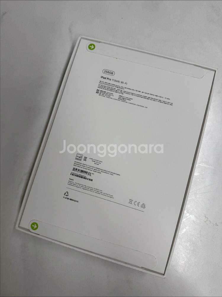 미개봉) 아이패드 프로 11 m4 256g wifi--1