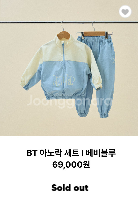 므므브 이노락세트~ 100cm--0