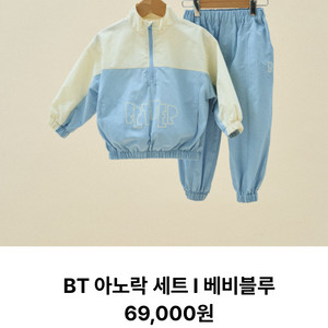 므므브 이노락세트~ 100cm