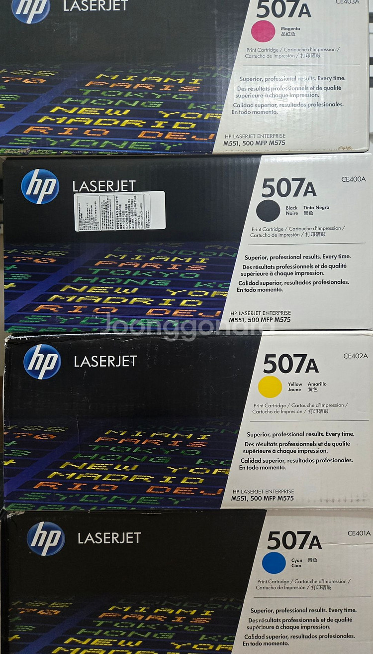HP토너 507A 세트 새상품--0