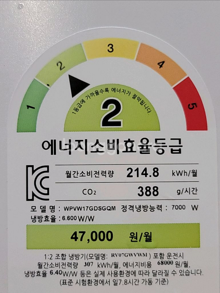 무료배송설치2022,2제조 위니아2in1에어컨17+7평--2