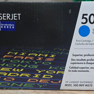 HP 토너 507A CE401A 정품