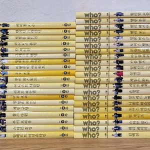 Who? 인물 사이언스