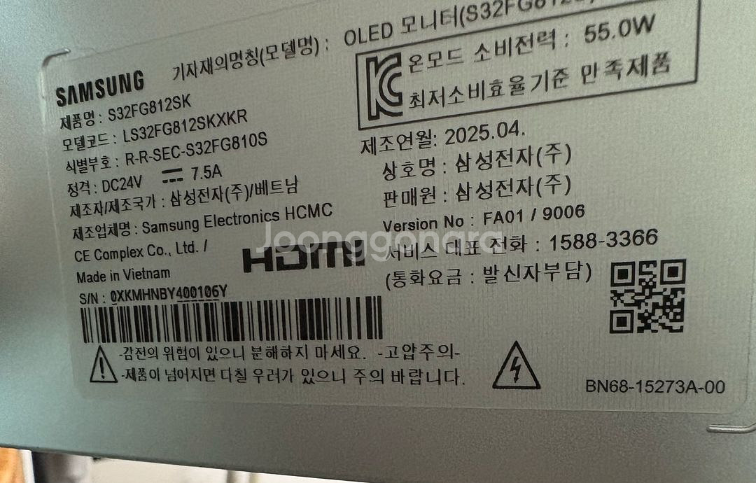삼성 오디세이 4k oled 모니터 g81sf--0