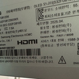 삼성 오디세이 4k oled 모니터 g81sf
