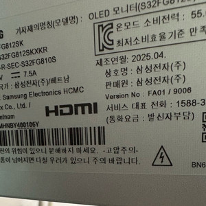 삼성 오디세이 4k oled 모니터 g81sf