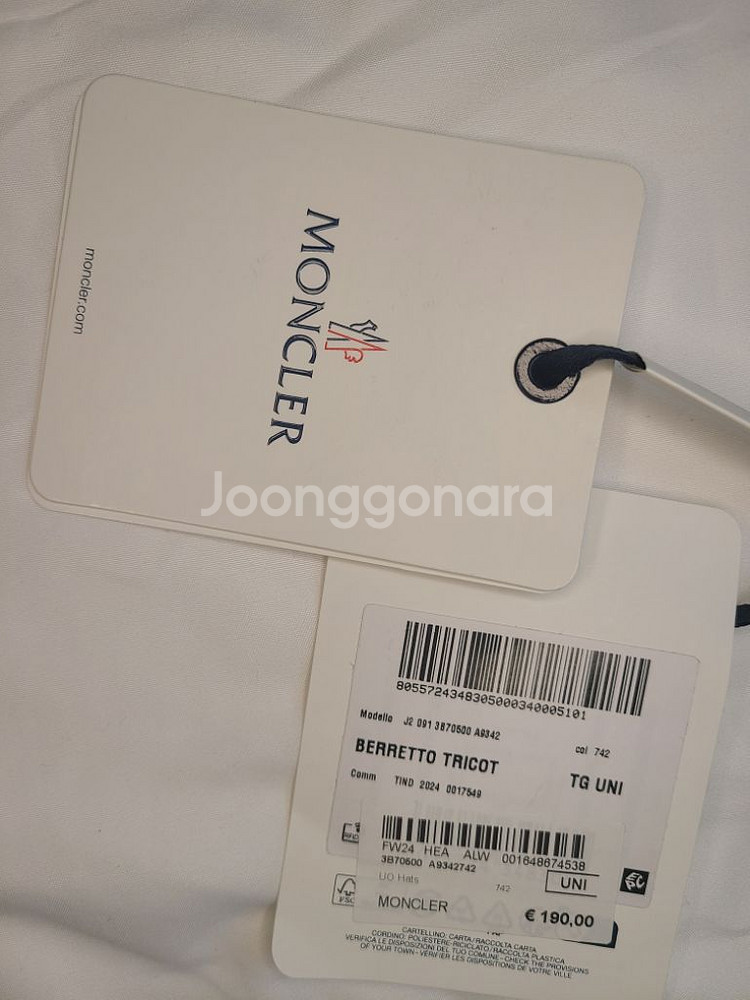 몽클레르 몽클레어 울 비니 네이비블루--3