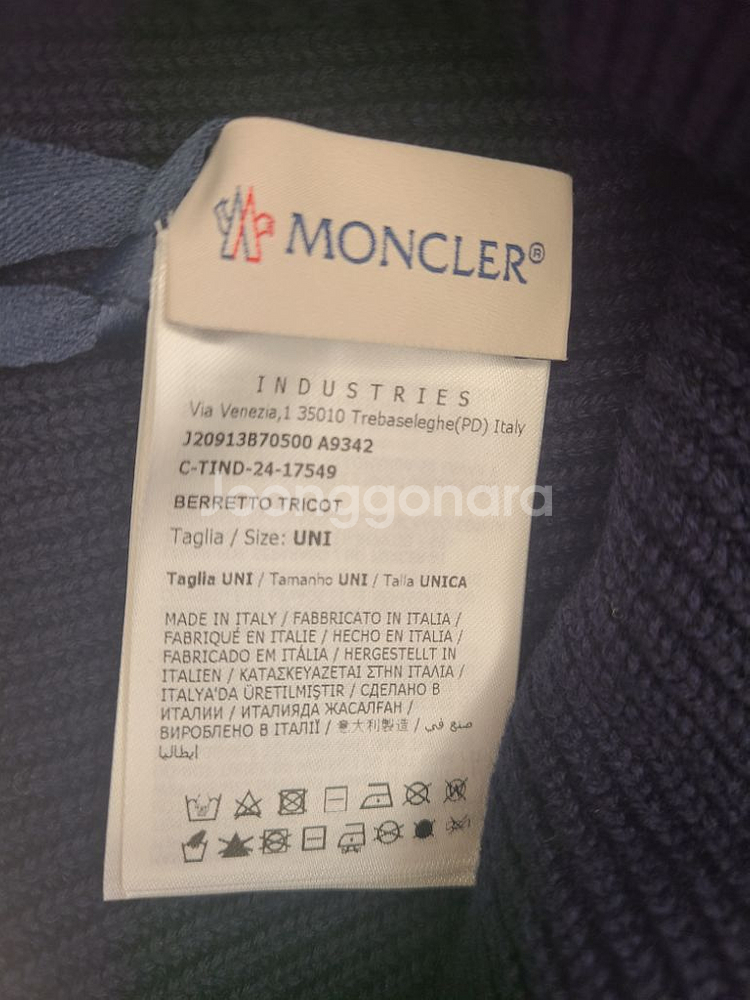 몽클레르 몽클레어 울 비니 네이비블루--4