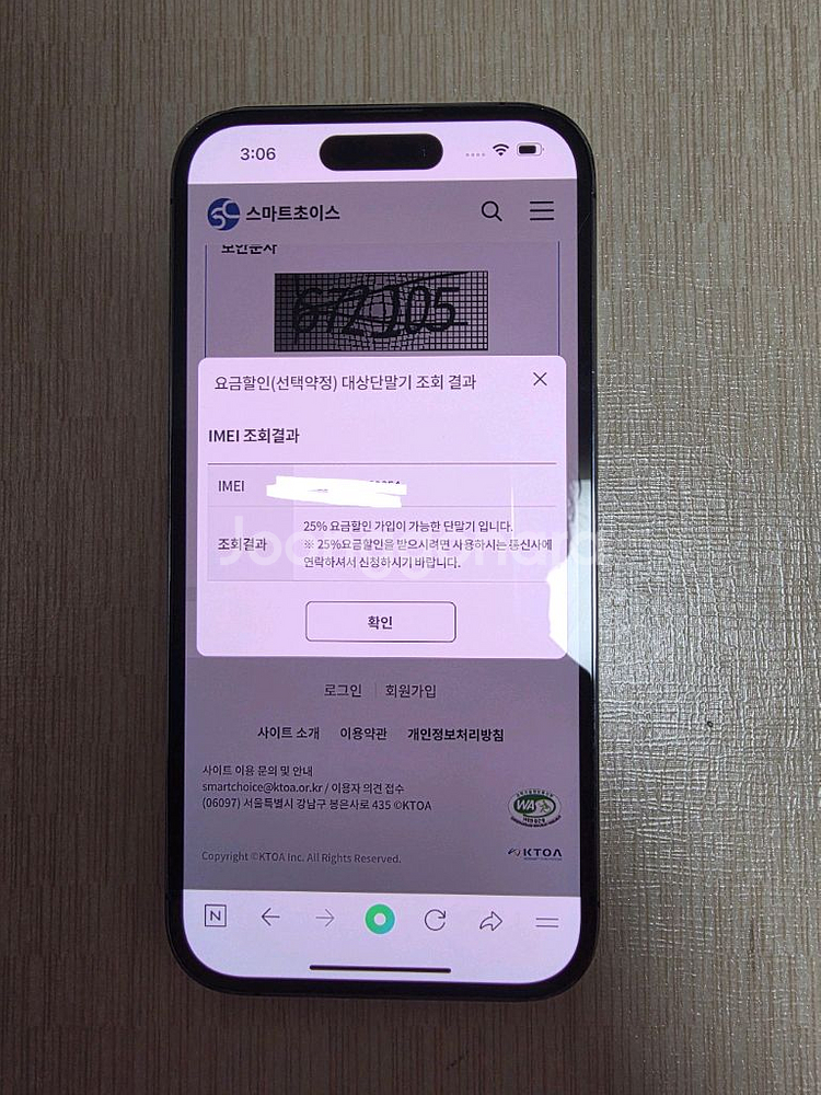 아이폰 14 PRO 128GB 팝니다!--9
