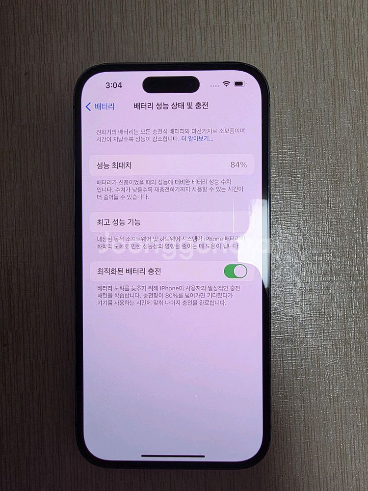 아이폰 14 PRO 128GB 팝니다!--8