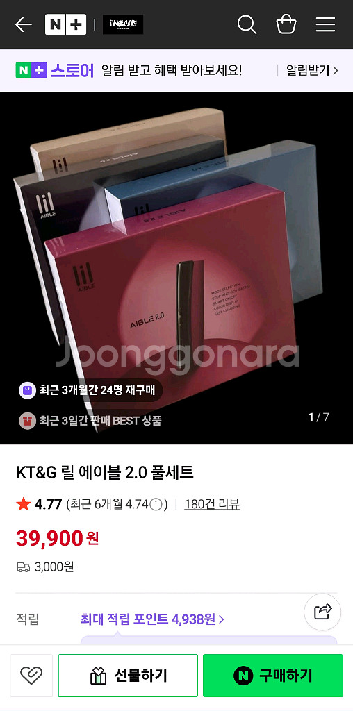 에이블2.0새상품 빠르게 ㅊ니분--1