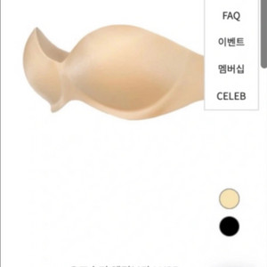 오프숄더 웨딩브라 LU35(새상품)