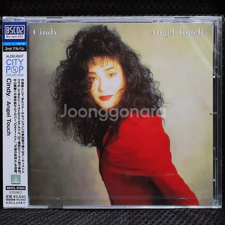 신디 Cindy Angel Touch CD 미개봉 신품--0
