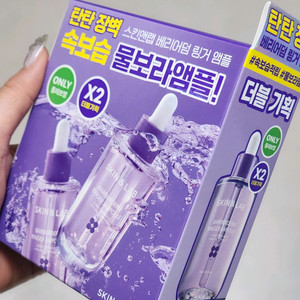 스킨앤랩 베리어덤 링거 앰플70ml(+70ml) 더블기