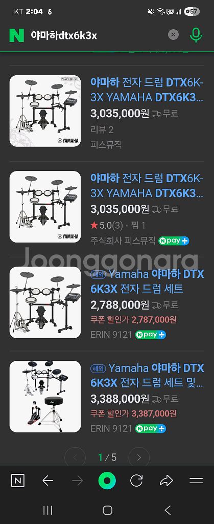 야마하 전자드럼 DTX6k3X--9