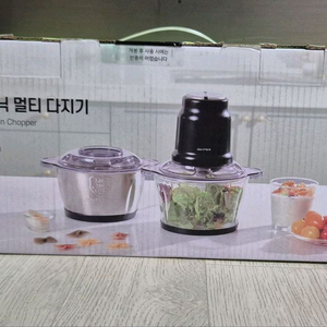 (새상품)셰퍼 플렉소닉 멀티 다지기 JSK-N3045