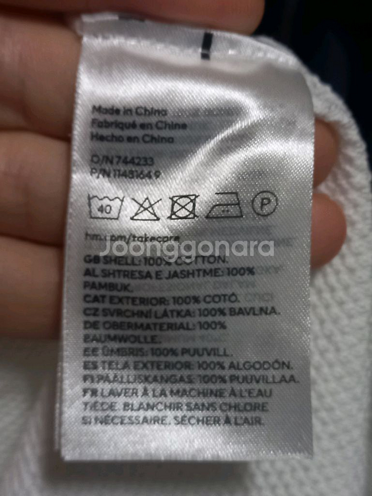 [H&M]반팔 카라넥 티셔츠 L(105~110)사이즈--3