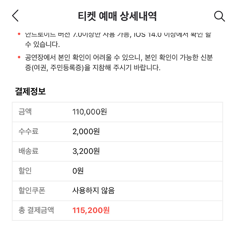 렛츠락 페스티벌 토요일 정가 2장 가능--1