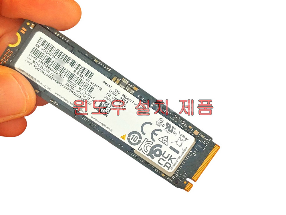 윈도우 설치 삼성 PM9A1 Gen4 512GB SSD--3