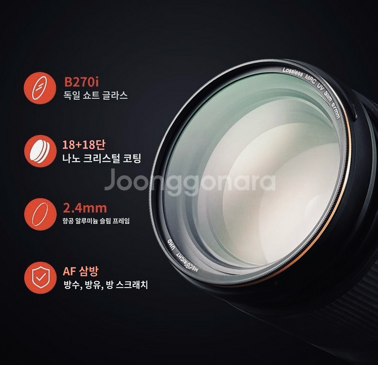 새상품 메코 정품 49mm MRC UV 초슬림 필터--8