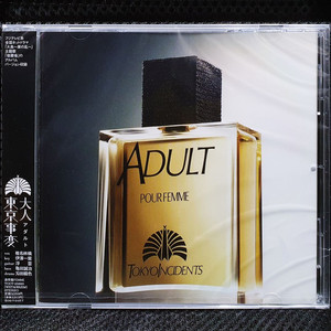 도쿄지헨 ADULT CD 미개봉 신품