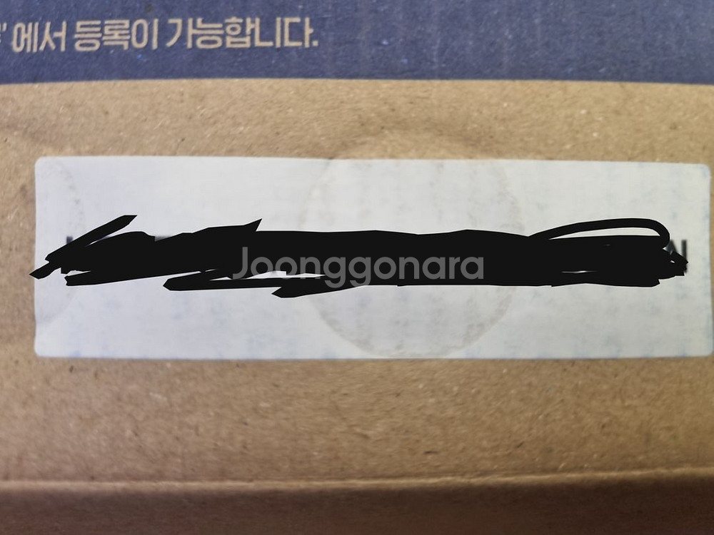 배틀그라운드 박카스 코드--0
