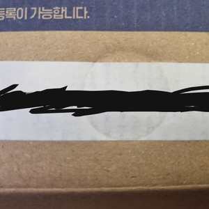 배틀그라운드 박카스 코드