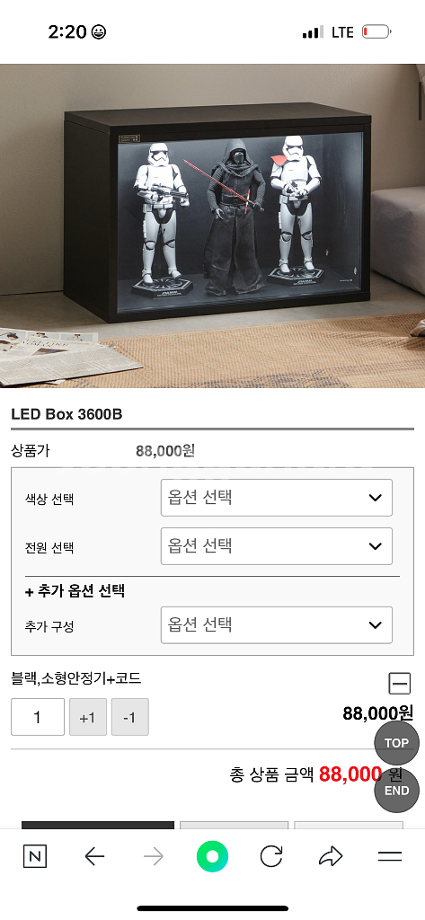 퍼니처스마트 박스 3600b 블랙 2개--0