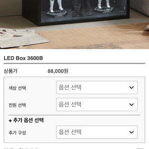 퍼니처스마트 박스 3600b 블랙 2개