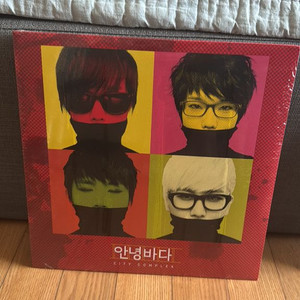 안녕바다-City Complex 투명 레드 컬러 LP
