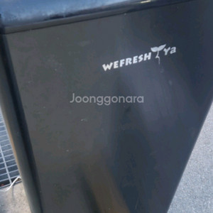 냉동고 2020구매 근처는 가져다 드려요