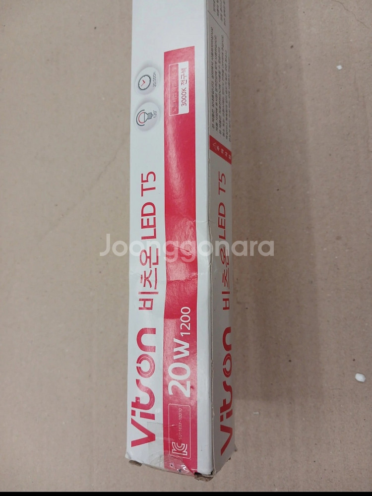 비츠온 LED T5 20W--0