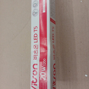 비츠온 LED T5 20W