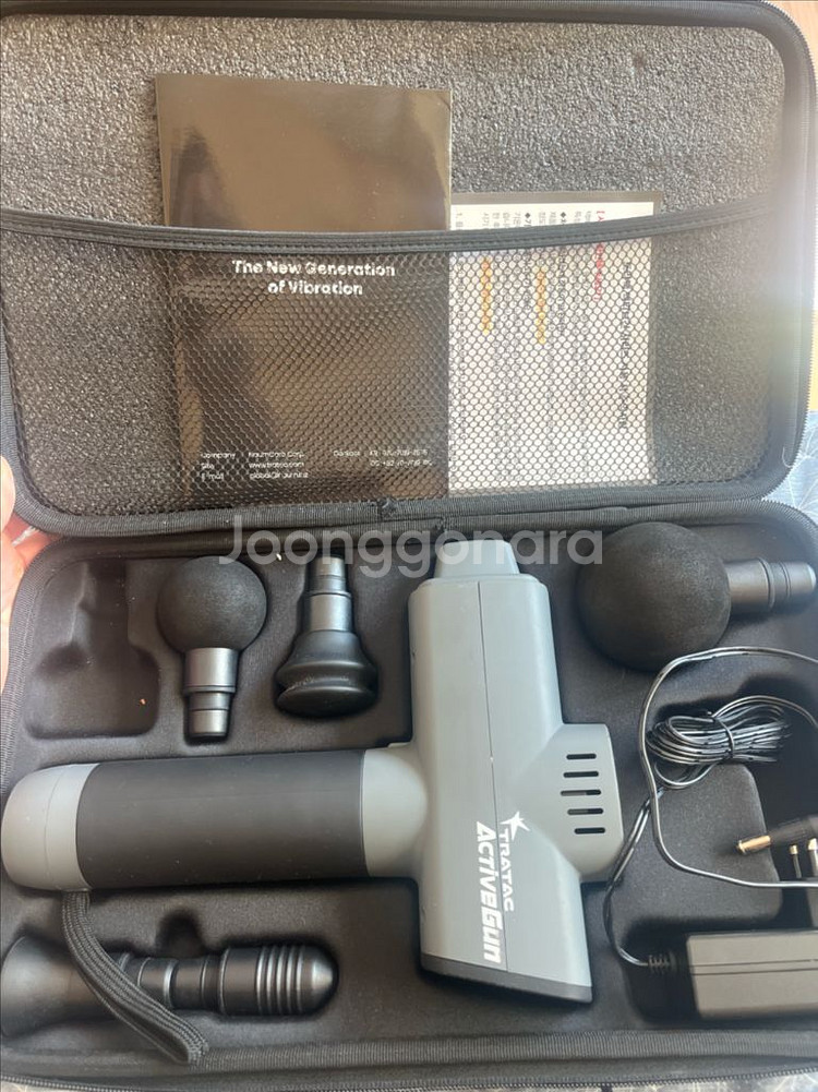 TRATAC 마사지건 Active Gun--0