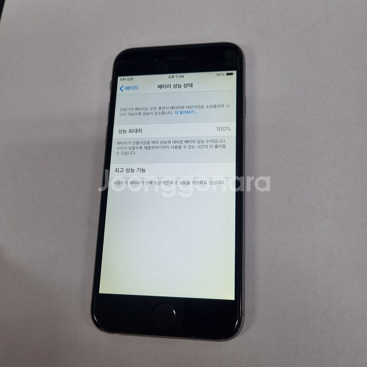 054419 아이폰6 64 블랙 중고폰 배터리100%--6