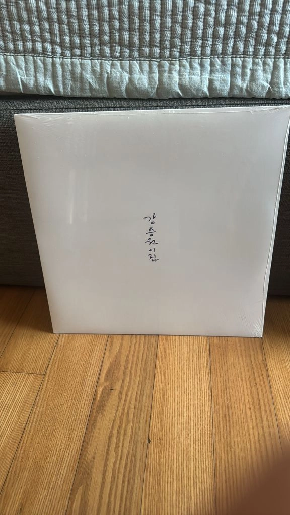 강승원 이집 LP 이미지