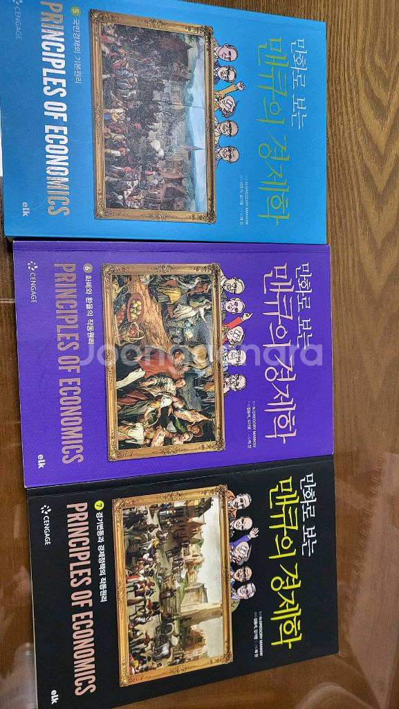 맨큐의경제학--0