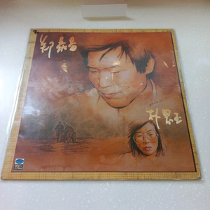 가요 lp 정태춘 박은옥
