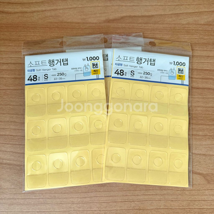 다이소 소프트 행거탭--0