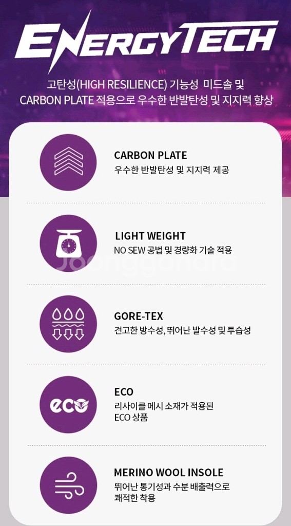 노스페이스 남성등산화 270 에너지테크 알파 판매합니다--6