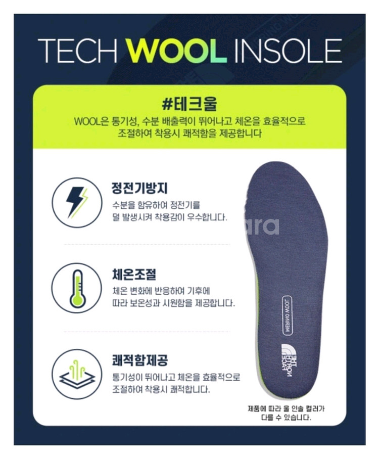 노스페이스 남성등산화 270 에너지테크 알파 판매합니다--7